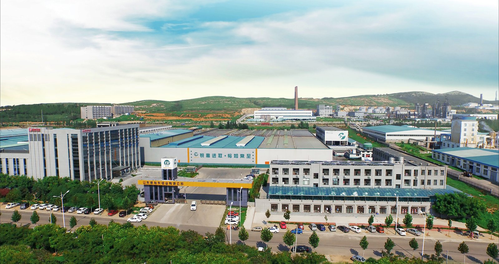 Aluminum Manufacturing Heritage