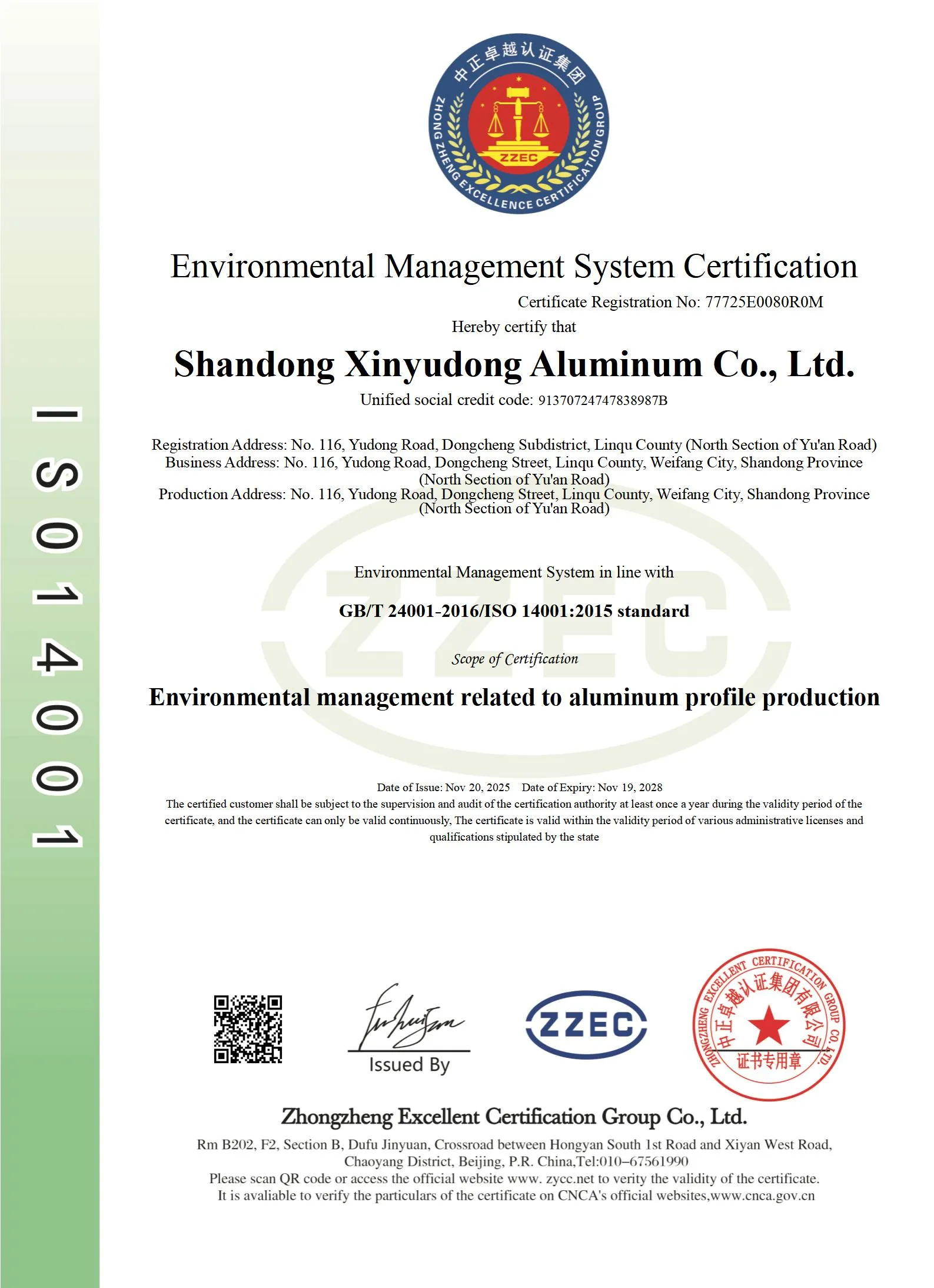 ISO 14001:2015 Environmental Management System Certificate